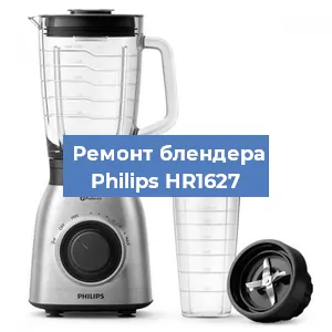 Замена щеток на блендере Philips HR1627 в Тюмени